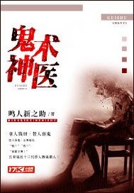 快穿病娇大佬他好黏人