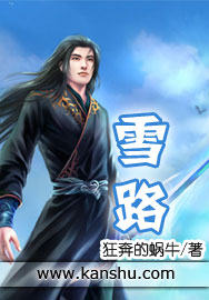 带着科技闯高武