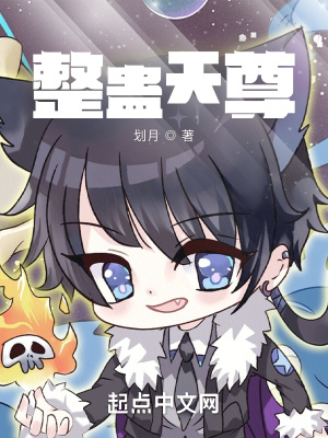 女总裁的无敌龙婿陈阳顾若曦