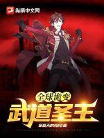 用xp系统打造魔王城