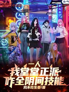 我是男主他爸[慢穿]