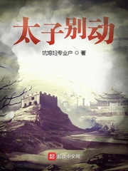 联盟之我是厨神