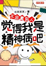 人在海贼：门门果实玩出花