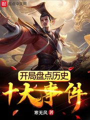 霍格沃兹之我的同学是伏地魔