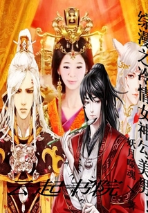 绝世唐门之牧星银龙