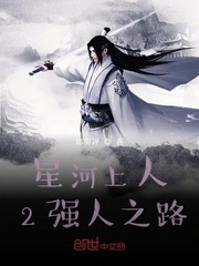 穿越成为银河奥特曼