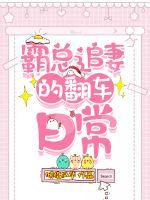 被武魂殿丢弃后开始扮演绿藻头