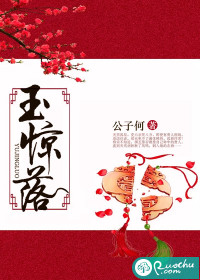 重生医妻飒爆了