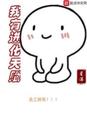 抱紧反派国师后我长命百岁