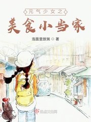 我在仙府悄悄苟成满级大佬