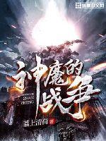 我在一人世界刷副本