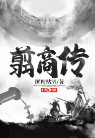 梦魇的我在异界做游戏