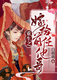 傅斯年说中国史