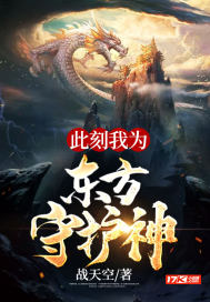 玄幻：我真不是隐士高人