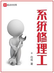 斗罗之造化青莲