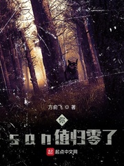 木叶：开局女装忽悠鼬