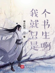 斗罗之从被比比东收徒开始