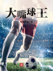 鬼吹灯之圣泉寻踪