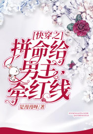 鬼吹灯之抚仙毒蛊