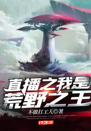 我还是决定成为武则天的走狗