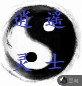 你在我眼里全是破绽