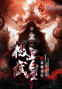 西游：魂穿成猴之我的老婆是杨婵