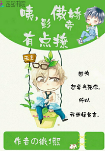 女尊：这舔狗女配我不当了