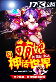 偏执王爷他总想生二胎