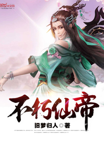 修仙：从查案开始