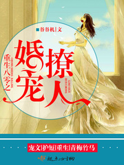 女魔头只想攻略她师叔