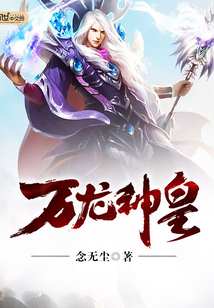 修仙从铁匠铺开始