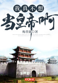 万界之反套路主角