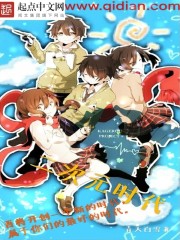 混在异界当咸鱼