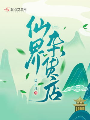 凌依然易瑾离小说全文免费阅读