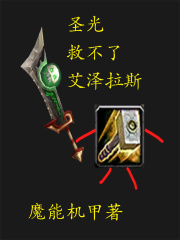 修行在万界星空