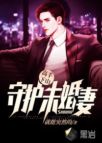 慕星傅凌枭小说免费阅读全文