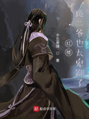 美女的医武高手