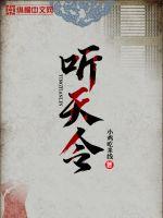 姜承全本免费阅读