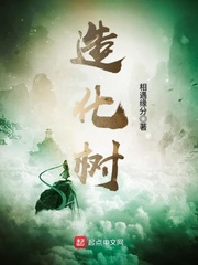 李道风江雪瑶的小说免费阅读