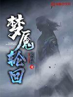 万古最强帝子，开局被盗墓贼挖出